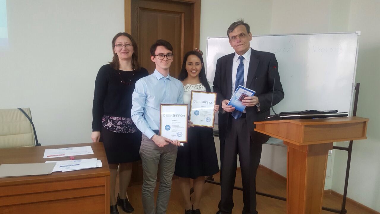 �������-�������� ����������� ������������� �������� �������� ��� ���� ��. ���� �������� 2017