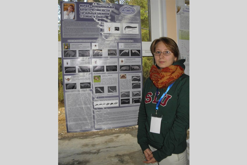 � ������� 2013 ���� ������������ ������� ����������� ������ � ��������� �������� ������� ������� � ������� ������� ����� �� ��������� �������� � �������� ��� ������� ������ '��������-������������� ������������: �� ������������ � ����������'.