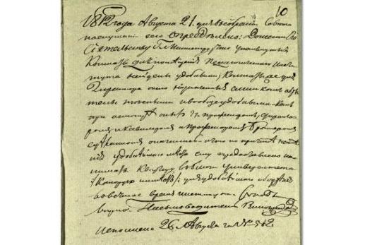 ������� �� ������� ��������������� ����������� � ��������