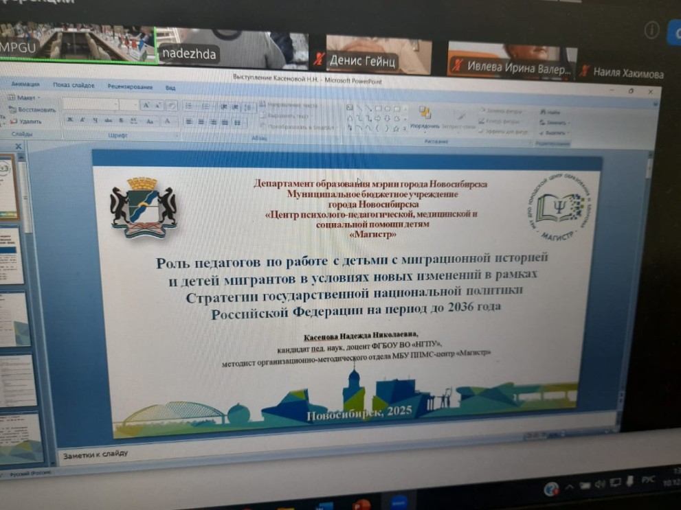 ������ ������� ���������� ����������� ������� ������� � ������������� ������-������������ �������������� �����������  '�������� � ���������-���������� ��������� ����� � ������������ ��������: ���������� � ���������� ��������'