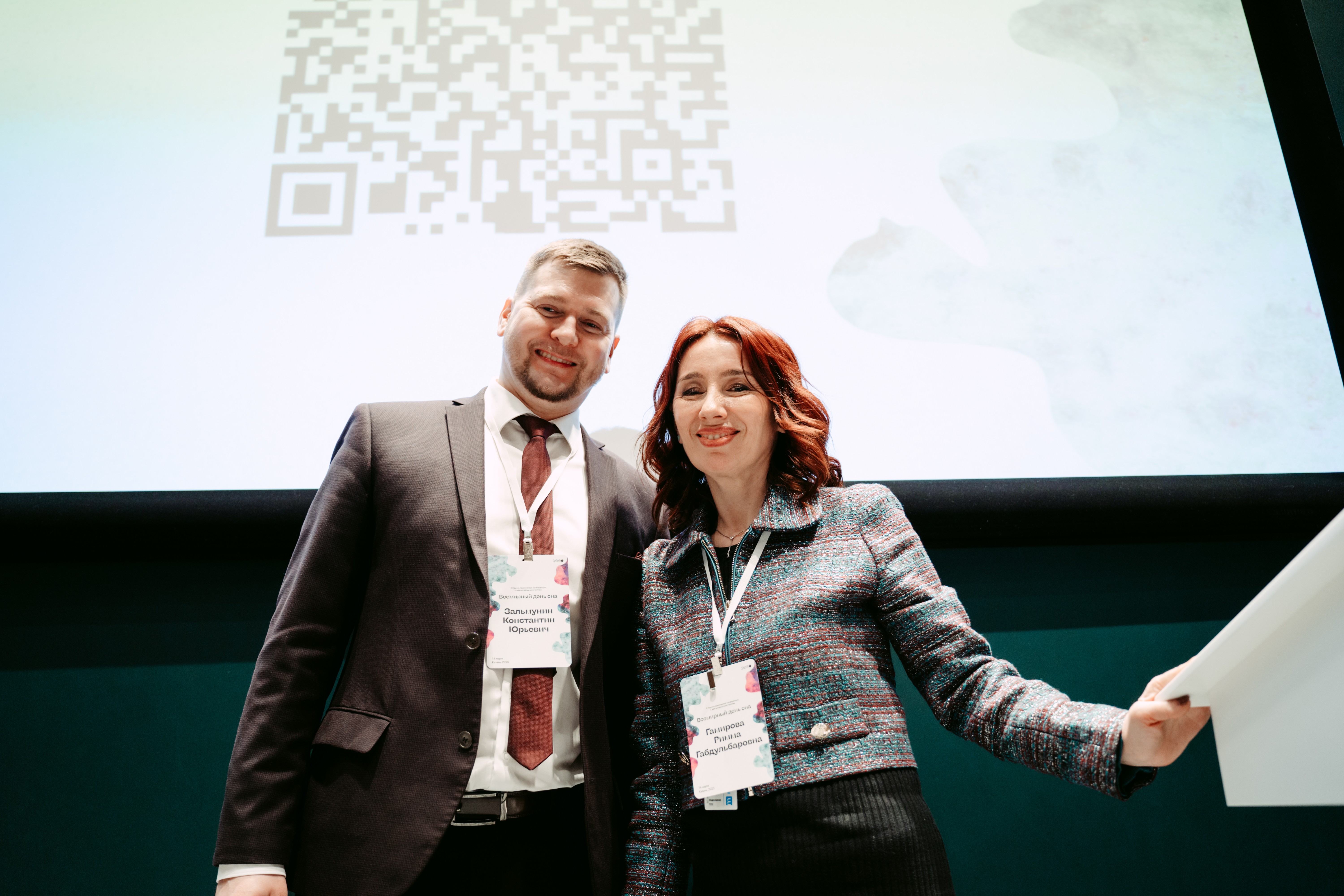 II ��������� �������������������� ������-������������ ����������� � ������������� �������� '��������� ���� ���. ������' ,���� ���, �����������, �������������