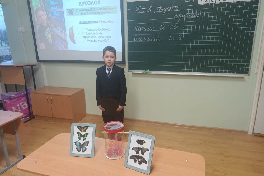 Ученые Елабужского института КФУ выступили экспертами на научно-практической конференции 'Ступени познания ? 2025' Ученые Елабужского института КФУ выступили экспертами на научно-практической конференции 'Ступени познания ? 2025'