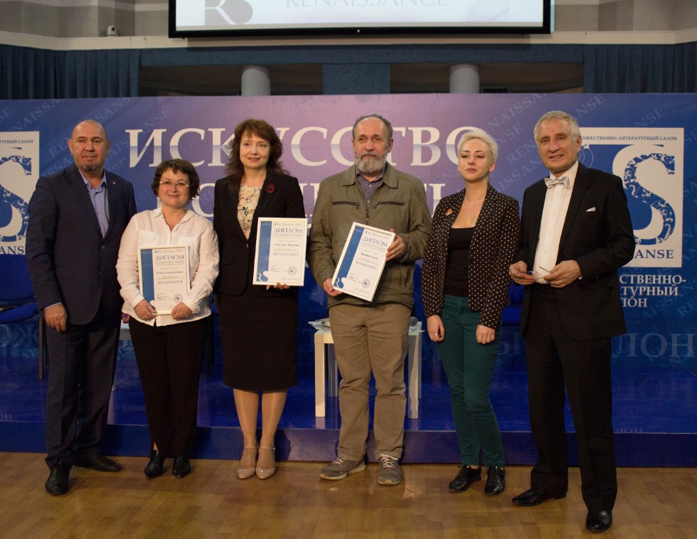 'Лобачевский и классицизм' 'Лобачевский и классицизм'