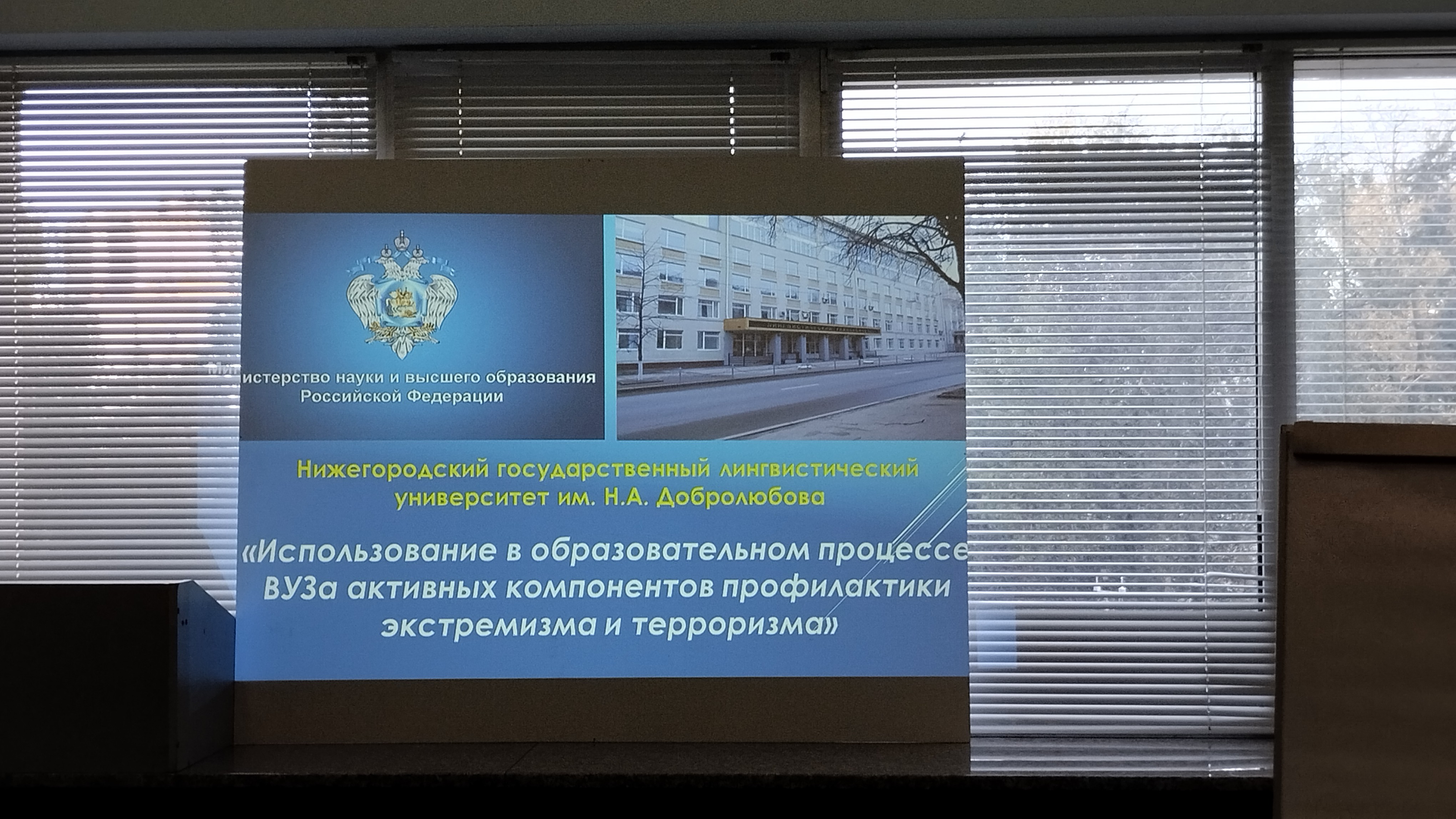 ������������� ������-������������ ����������� '����������� ��������������� ��������� ���������� � �����������: ������, �����������, �������'.