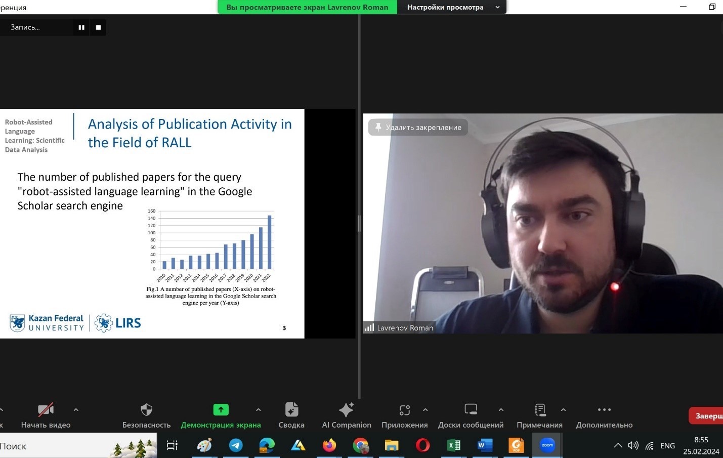 Laboratory of Intelligent Robotics Systems presented the results of scientific work at the International conference on artificial life and robotics