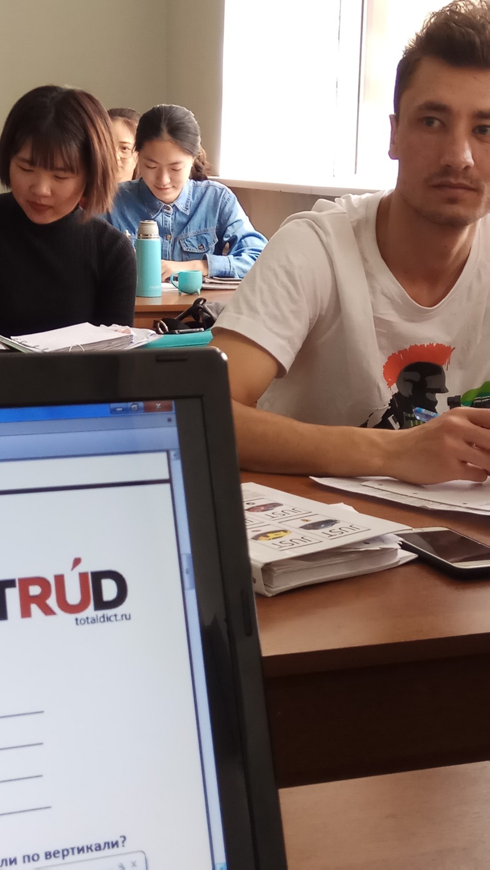 Тотальный диктант Тотальный диктант