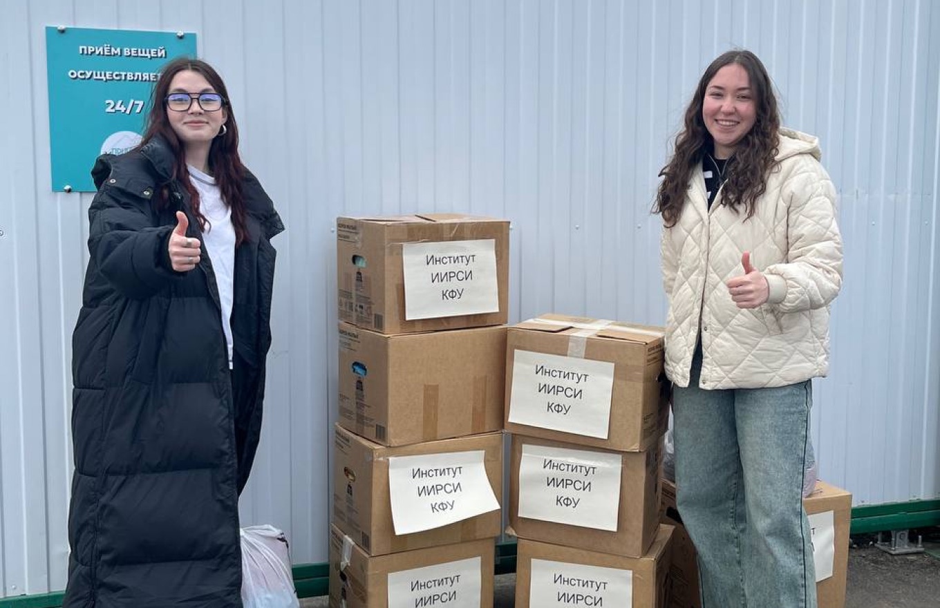 Студенты ИИРСИ передали гуманитарную помощь фонду 'Приют человека' Студенты ИИРСИ передали гуманитарную помощь фонду 'Приют человека'