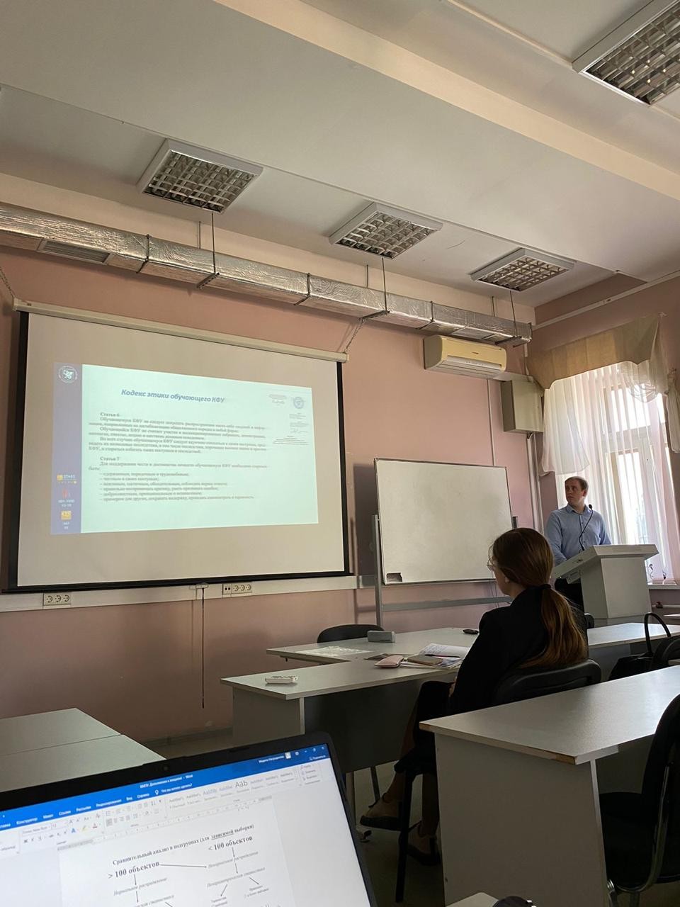 ����������� ���� � ��������� ������� ����