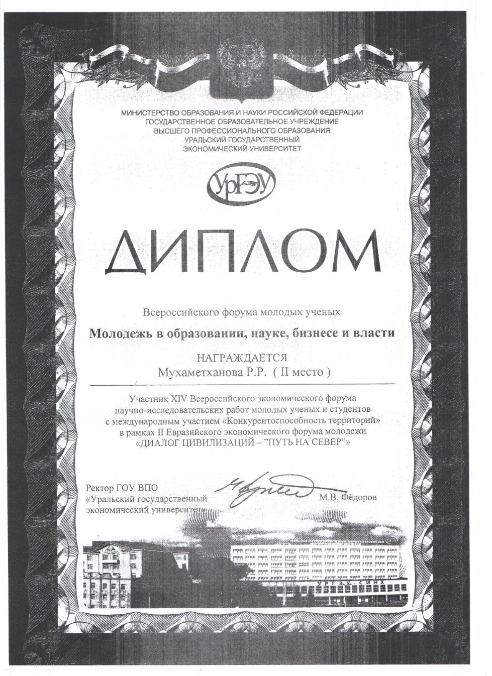 Студентам Студентам