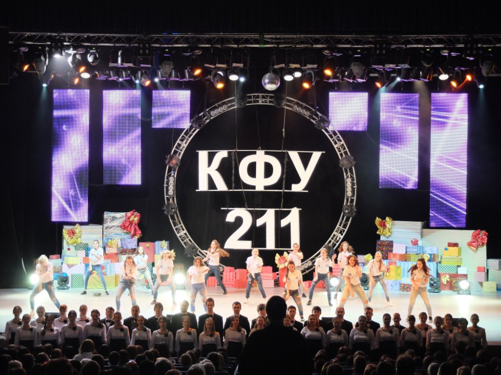 ����������� �������, ����������� 211-� ��������� ���������� ������������.