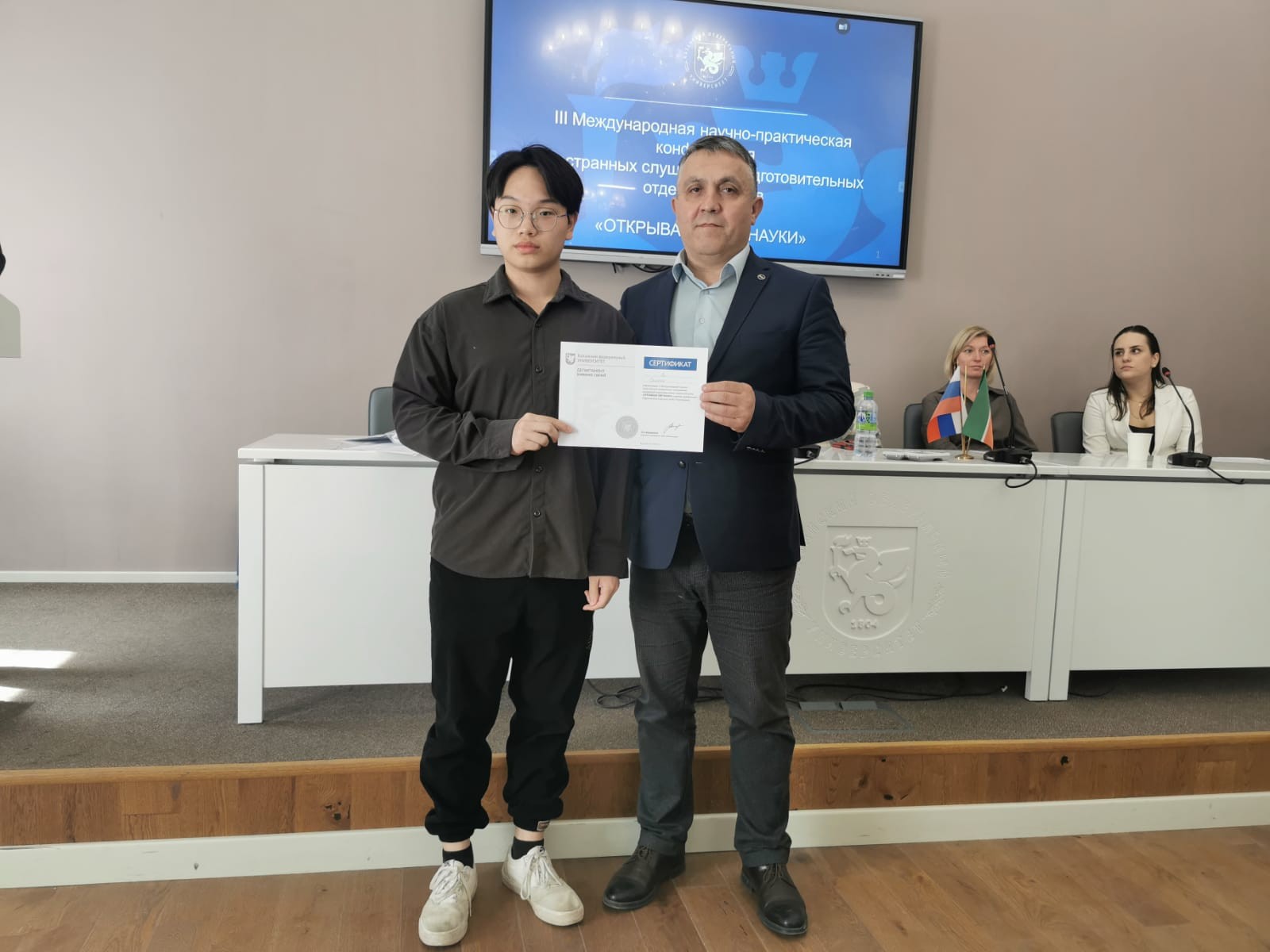 � ��� ���������� III ������������� ������-������������ ����������� ����������� ���������� ���������������� ��������� ����� '��������� ��� �����'