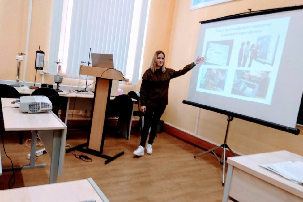 О днях науки в Елабужском институте КФУ на кафедре физики О днях науки в Елабужском институте КФУ на кафедре физики