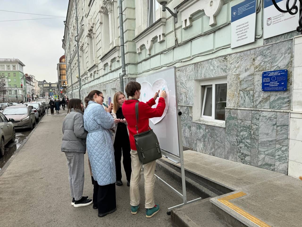 В Институте психологии и образования прошел консультативный актив В Институте психологии и образования прошел консультативный актив