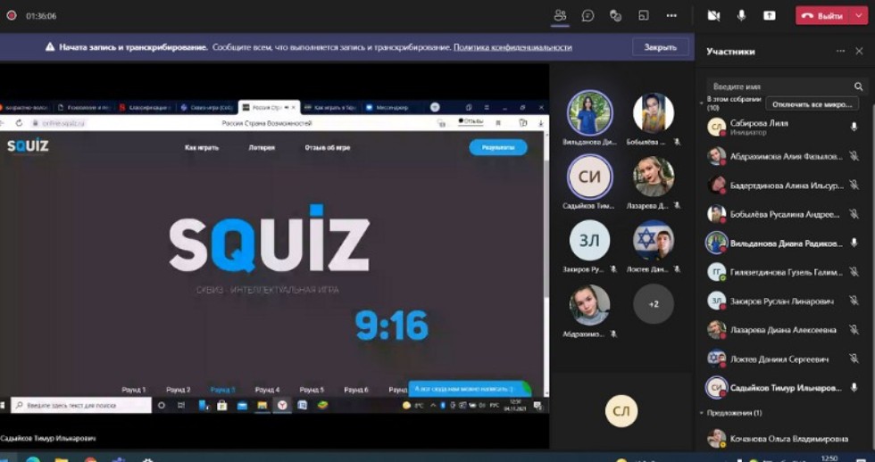 �������� ��������� ������� � ��������� ������� ������� � ����-����