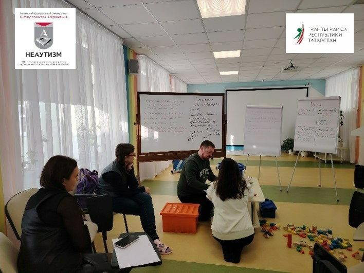 Родительский практикум: Ключевые темы поддержки игры у детей с аутизмом Родительский практикум: Ключевые темы поддержки игры у детей с аутизмом