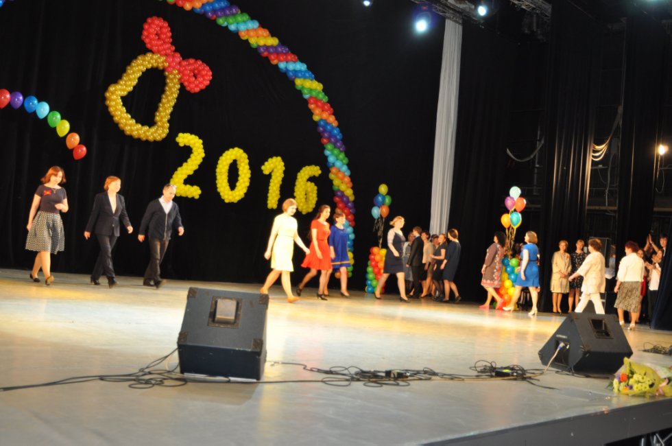 ��������� ������-2016