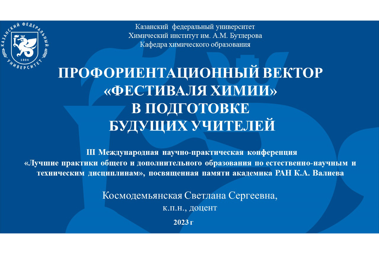 ������������� ������� ����������� ����������� ��������� � ������������� �����������