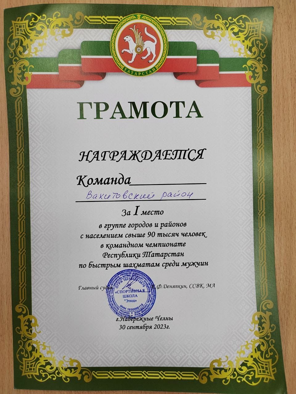 ��������� �� �� ������� ��������