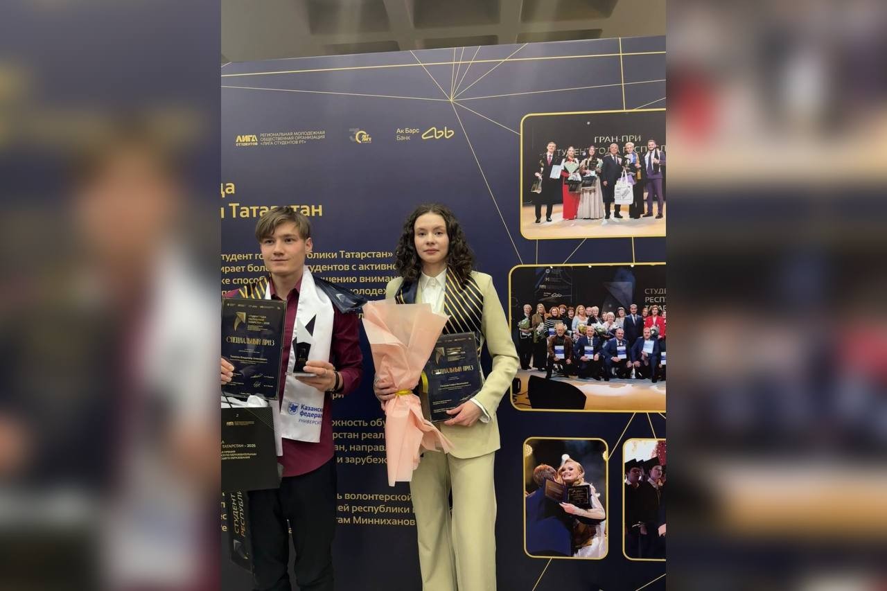 Гордость института Гордость института