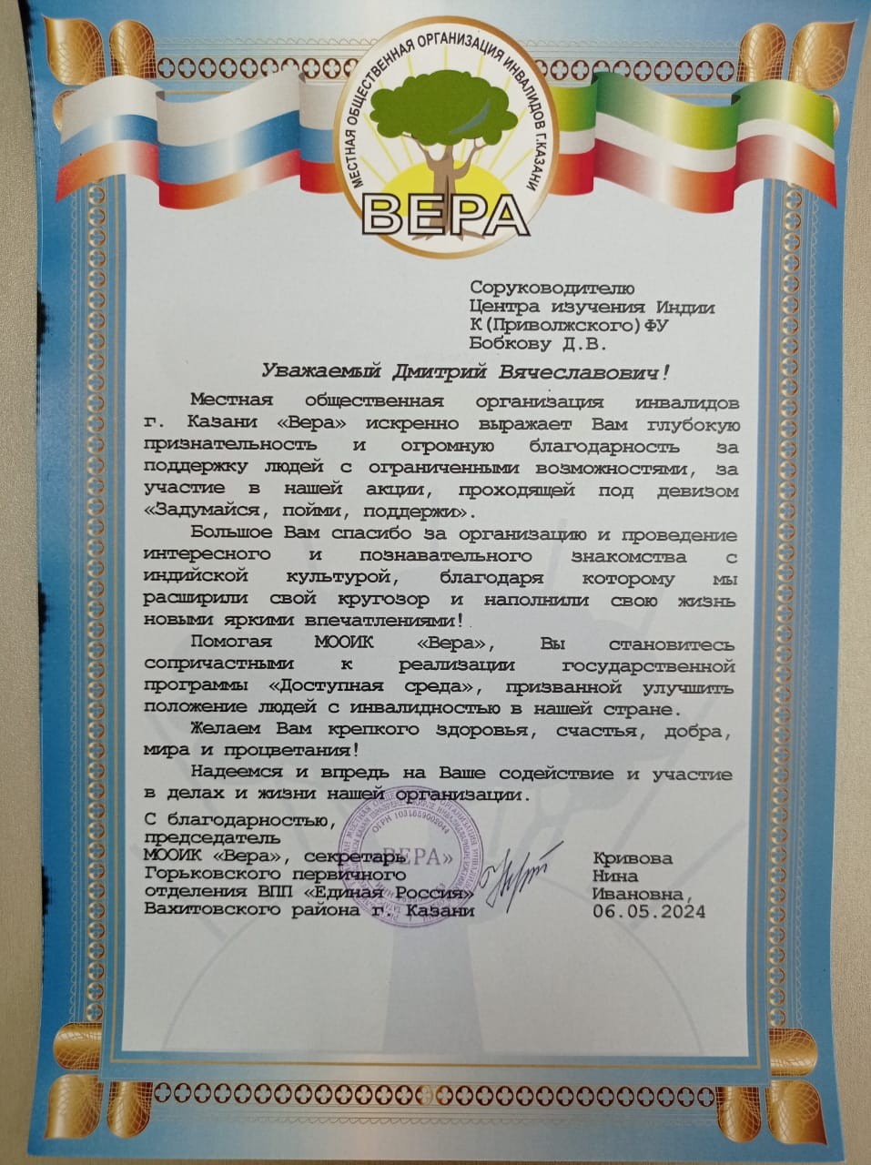 ����� �������� ����� ��� ������ ������� � ������ ����������������� �����