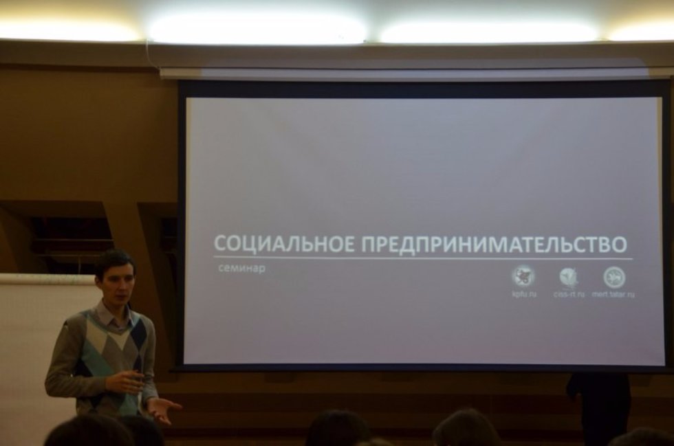 17 декабря для студентов ИУЭиФ прошел мастер-класс на тему 'Значение франшизы в бизнесе'. 17 декабря для студентов ИУЭиФ прошел мастер-класс на тему 'Значение франшизы в бизнесе'.