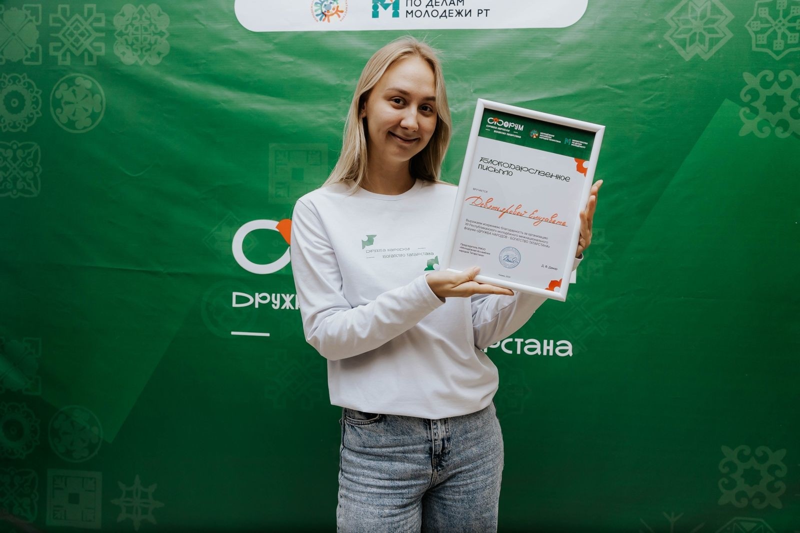 �������� ����� ����������! ,XII ��������������� ���������� ��������������� �����, &laquo;������ ������� &ndash; ��������� ����������&raquo;