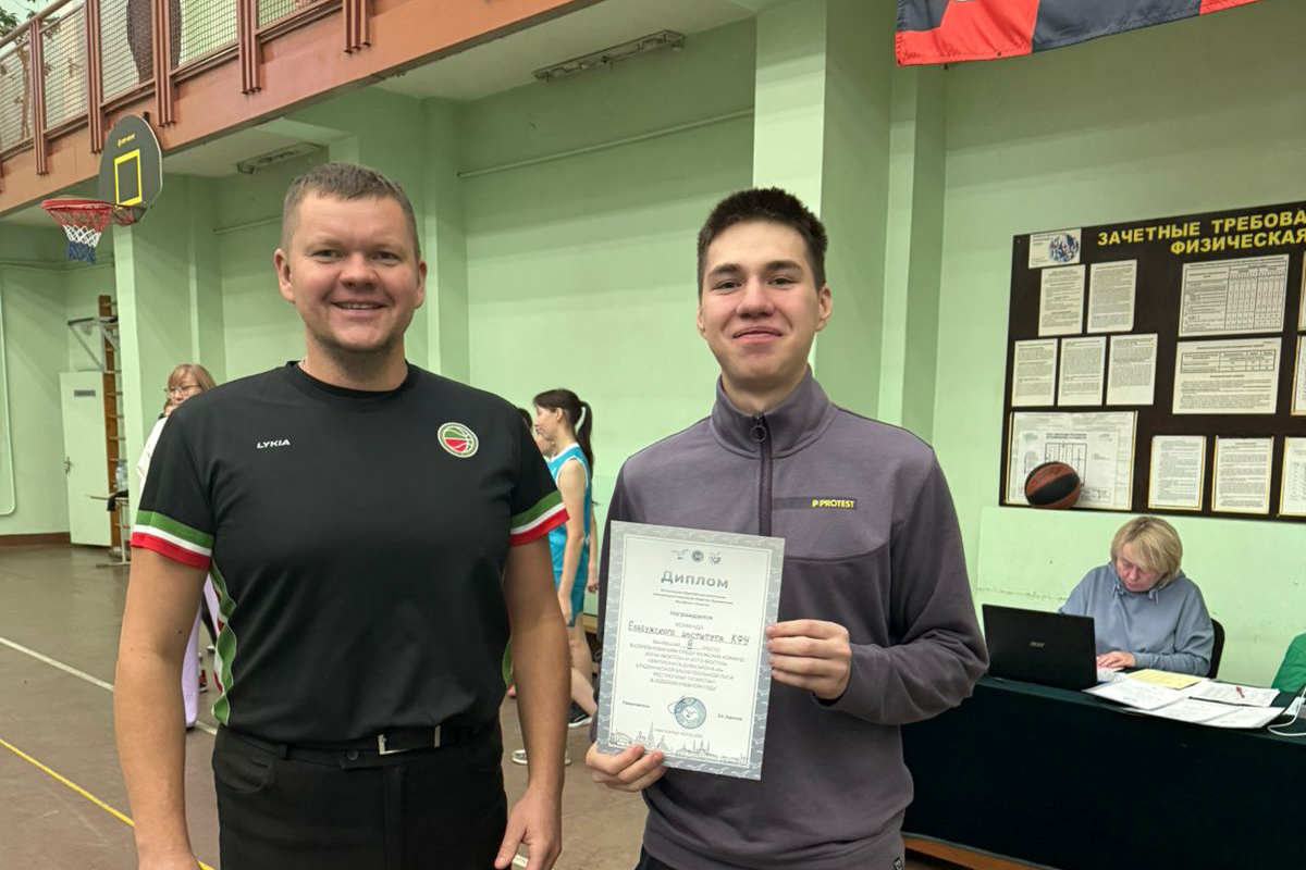 Команда Елабужского института КФУ победила в соревнованиях по баскетболу Команда Елабужского института КФУ победила в соревнованиях по баскетболу