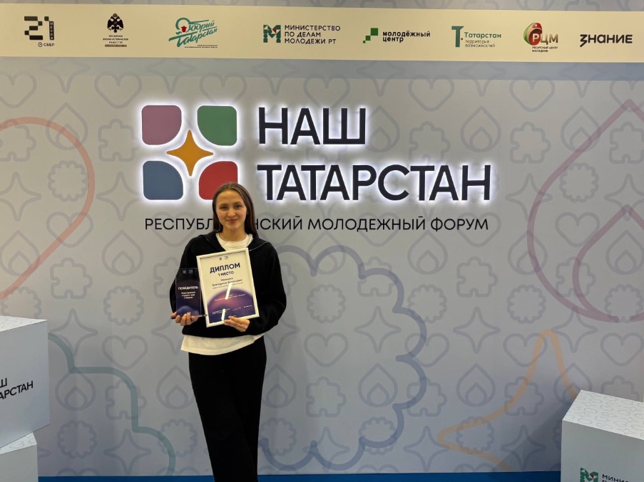 Лучшие из лучших: студентки КФУ вошли в число победителей конкурса 'Иностранный студент года - 2025'. Лучшие из лучших: студентки КФУ вошли в число победителей конкурса 'Иностранный студент года - 2025'.