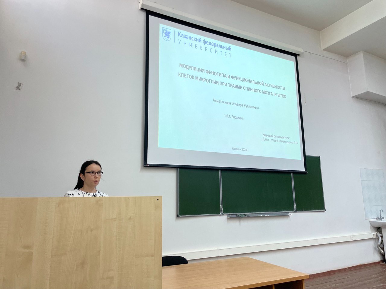 Состоялись предзащиты кандидатских диссертаций по специальности 01.05.04 Биохимия Состоялись предзащиты кандидатских диссертаций по специальности 01.05.04 Биохимия