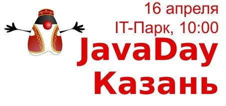 Java Day  2014  7 