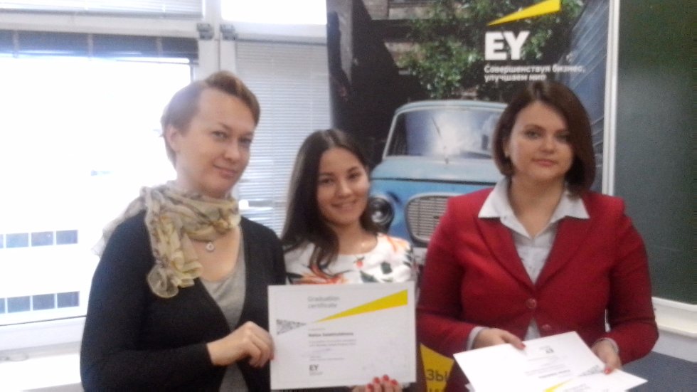 В Бизнес-школе 'Ernst&Young' состоялся очередной выпуск В Бизнес-школе 'Ernst&Young' состоялся очередной выпуск