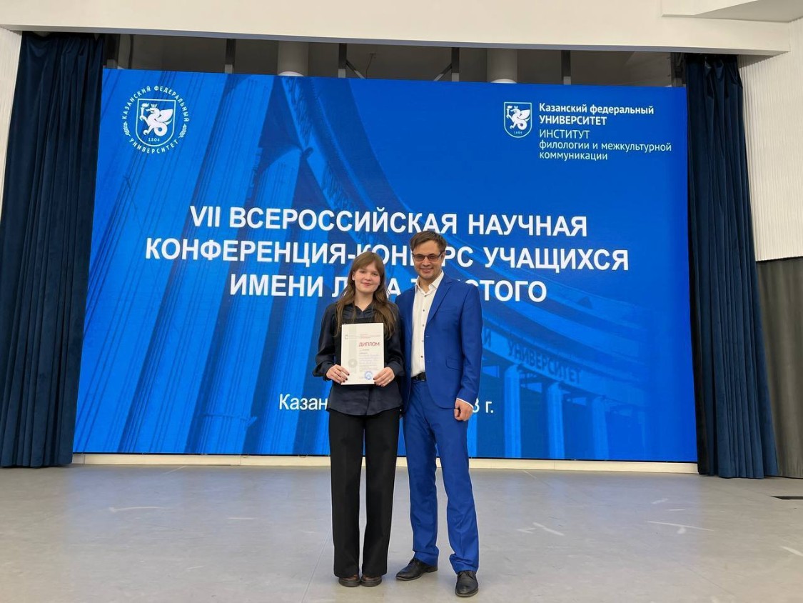 �������� ����� ������������ ������� ����������� ,2023-2024 ������� ���, �����������, ��������