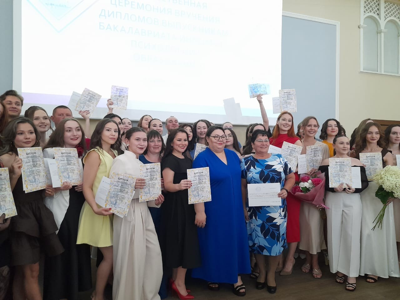 В Институте психологии и образования проведена церемония вручения дипломов о высшем образовании выпускникам 2025 года В Институте психологии и образования проведена церемония вручения дипломов о высшем образовании выпускникам 2025 года