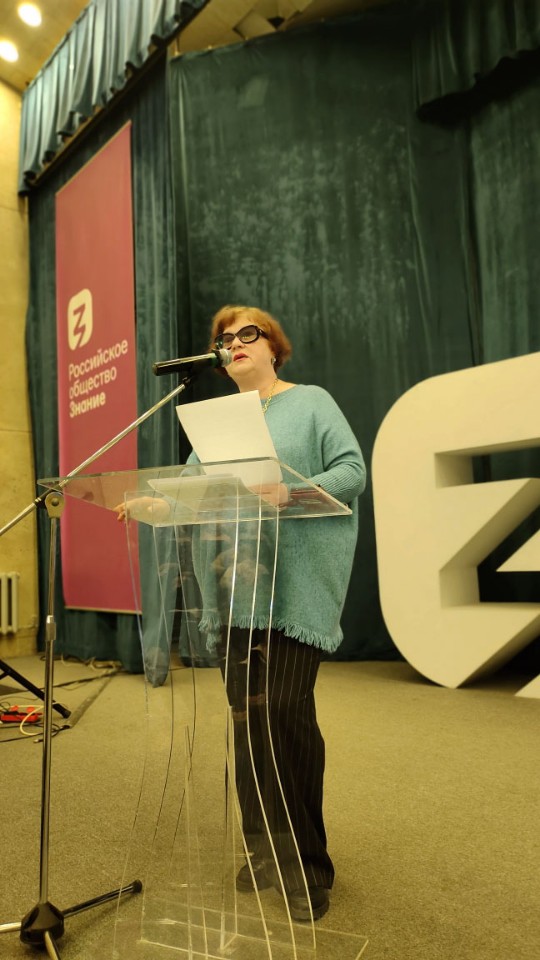 Для слушателей УТВ состоялась лекция профессора Лии Ефимовны Бушканец Для слушателей УТВ состоялась лекция профессора Лии Ефимовны Бушканец