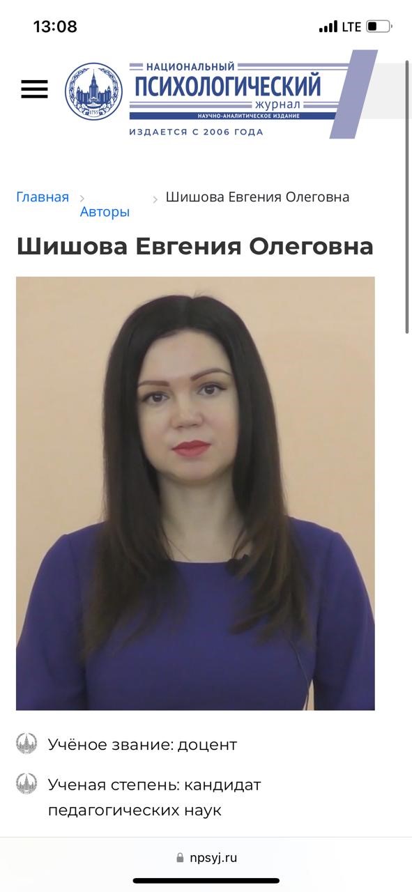 Преподаватели Института психологии и образования КФУ - победители Конкурса грантов Академии наук РТ Преподаватели Института психологии и образования КФУ - победители Конкурса грантов Академии наук РТ