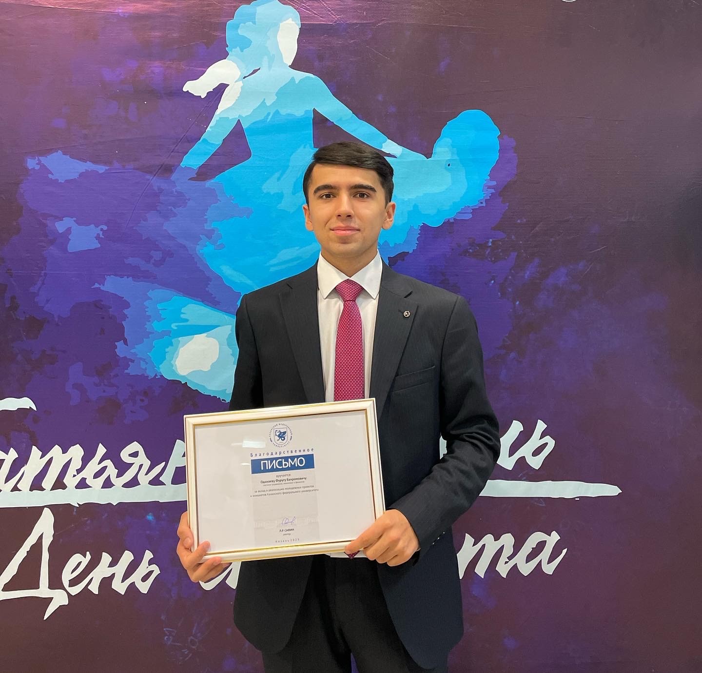 ���� �������� ���