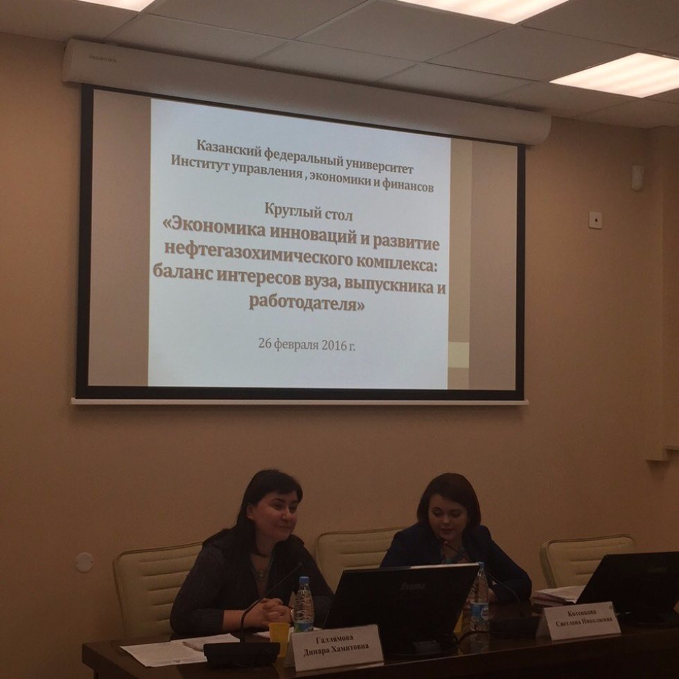 ������� ���� '��������� ��������� � �������� �������������������� ���������: ������ ��������� ����, ���������� � ������������'