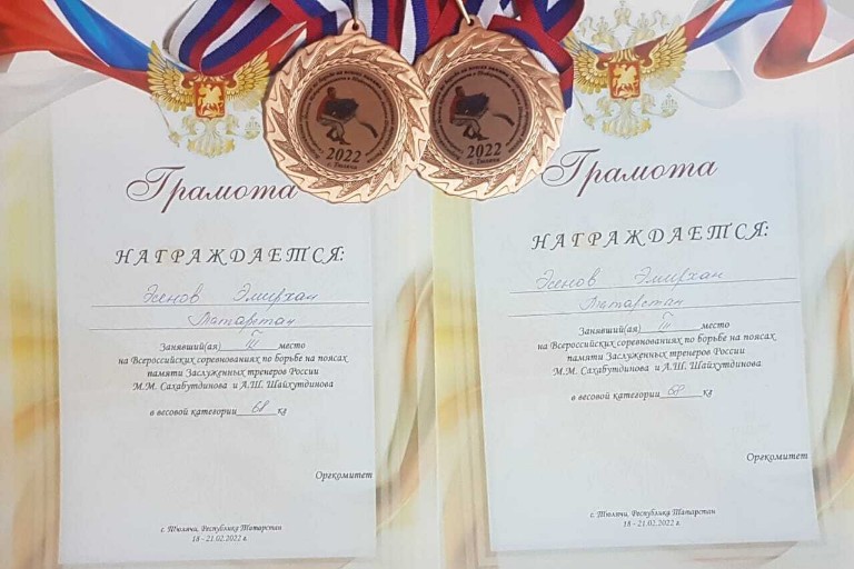 Студент Елабужского института КФУ стал призером Всероссийских соревнований по татарской борьбе на поясах Корэш Студент Елабужского института КФУ стал призером Всероссийских соревнований по татарской борьбе на поясах Корэш