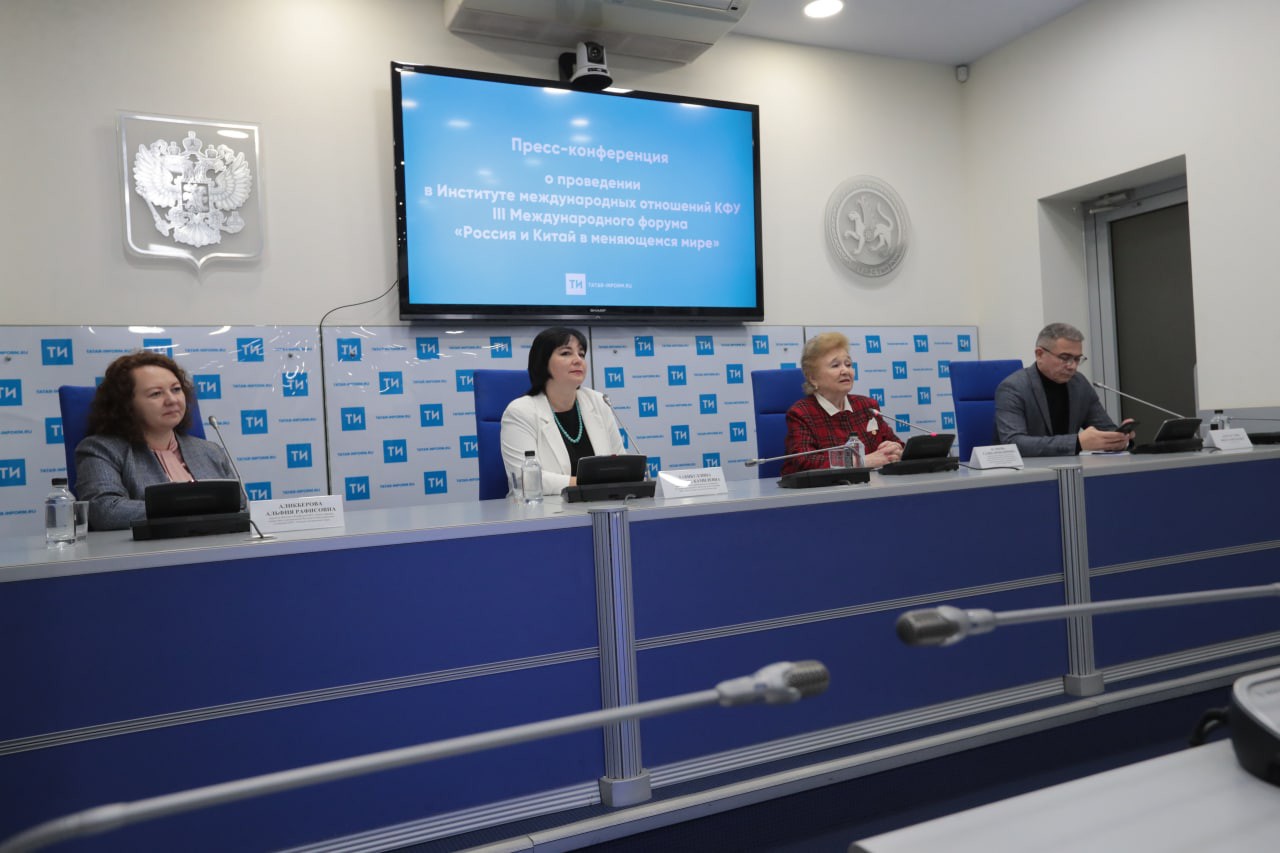 � ��� ����� ���� ������ III ������������� ����� '������ � ����� � ���������� ����'