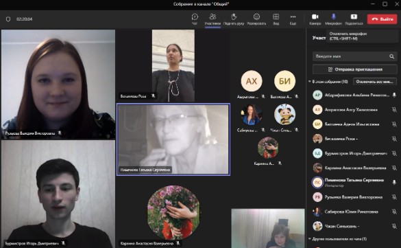 �� ������������ ������-������������ ����������� '�������� ���� �����'