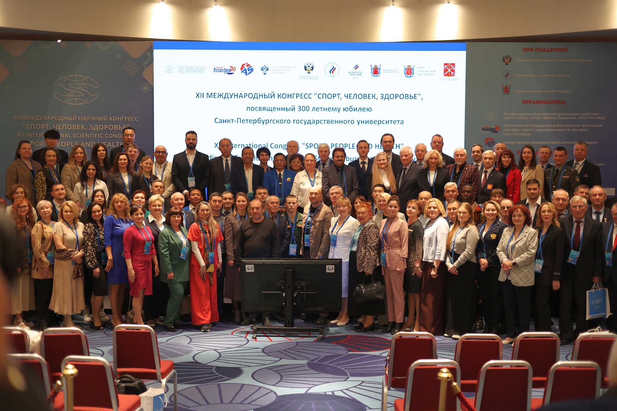 Ученый Елабужского института КФУ выступила на Международном научном конгрессе Ученый Елабужского института КФУ выступила на Международном научном конгрессе