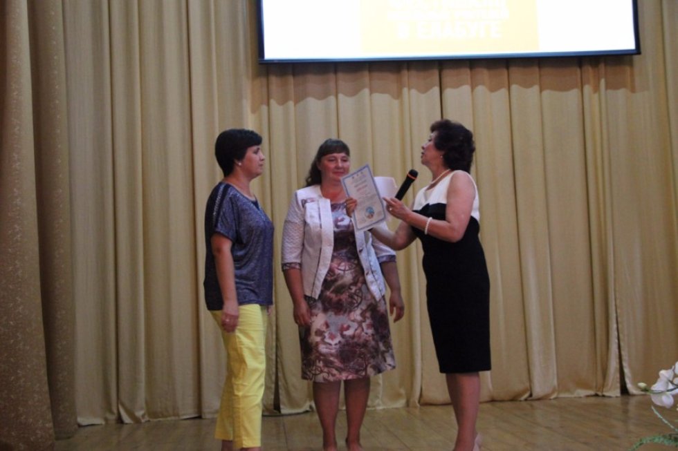 Сегодня, 10 августа состоялась торжественная церемония закрытия VII Международного фестиваля школьных учителей Сегодня, 10 августа состоялась торжественная церемония закрытия VII Международного фестиваля школьных учителей