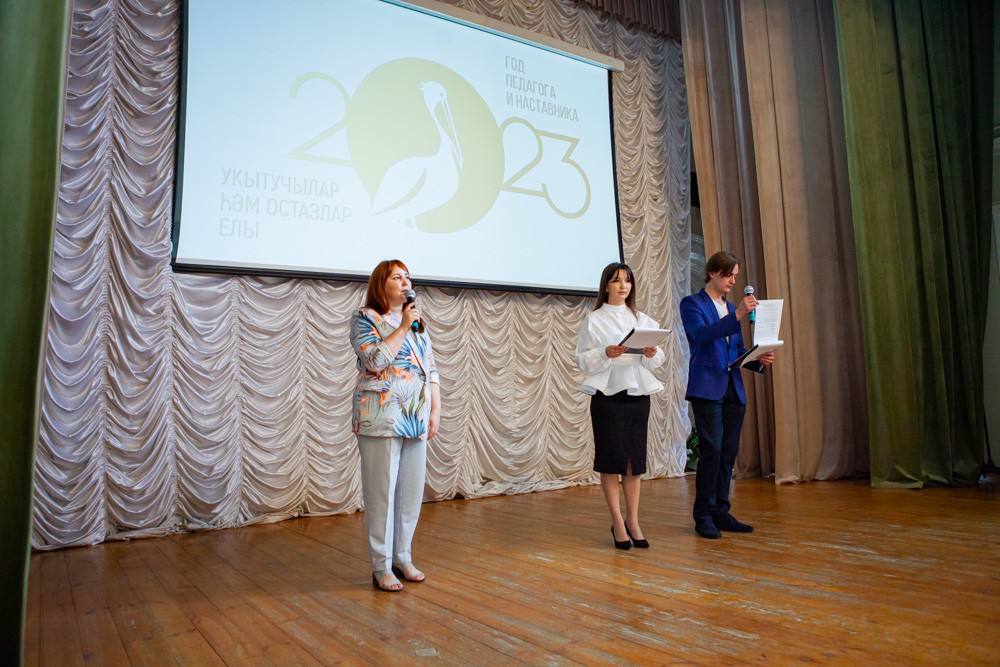 Сегодня в актовом зале Елабужского института Казанского Федерального университета состоялась торжественная линейка 'Учителем быть круто!' Сегодня в актовом зале Елабужского института Казанского Федерального университета состоялась торжественная линейка 'Учителем быть круто!'