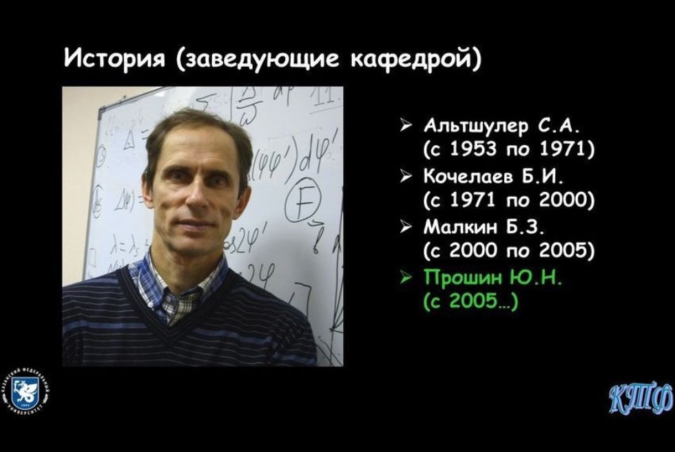 Немного истории Немного истории