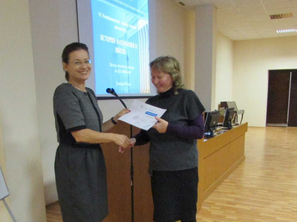 VI ��������������� ������� �������� ����������