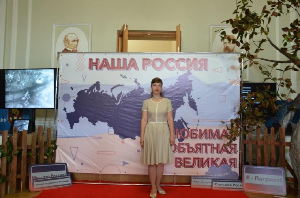 �������-��������� '����������� ������� � ����������-��������������� ���������� �������� � ������������ �����'