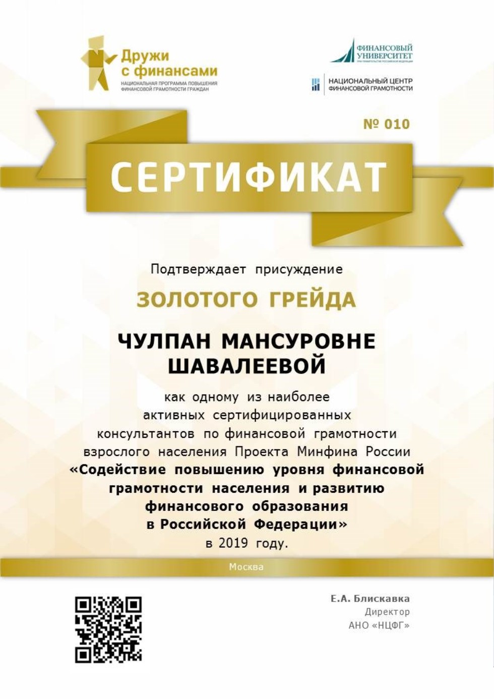 '������� �����'