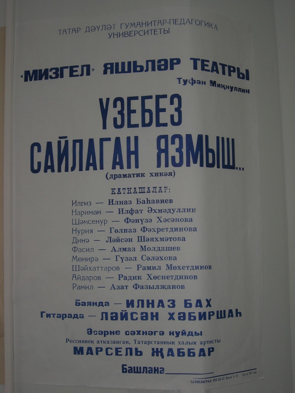 ������� ������