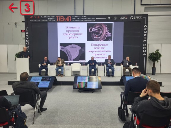 Набережночелнинский институт КФУ на глобальном форуме 'ТЕМП' Набережночелнинский институт КФУ на глобальном форуме 'ТЕМП'