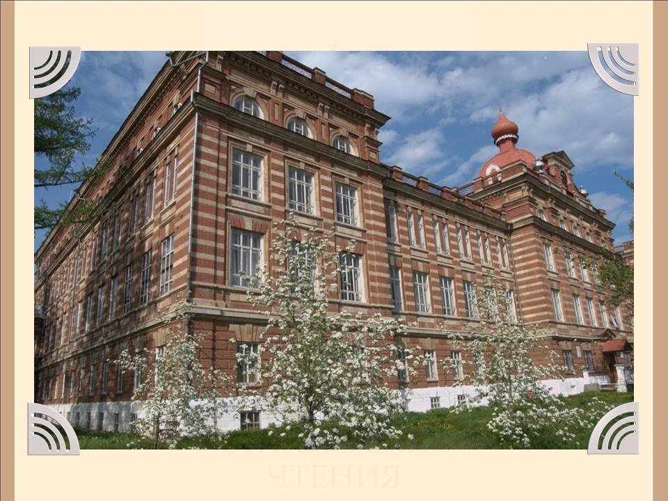 �������� ����������